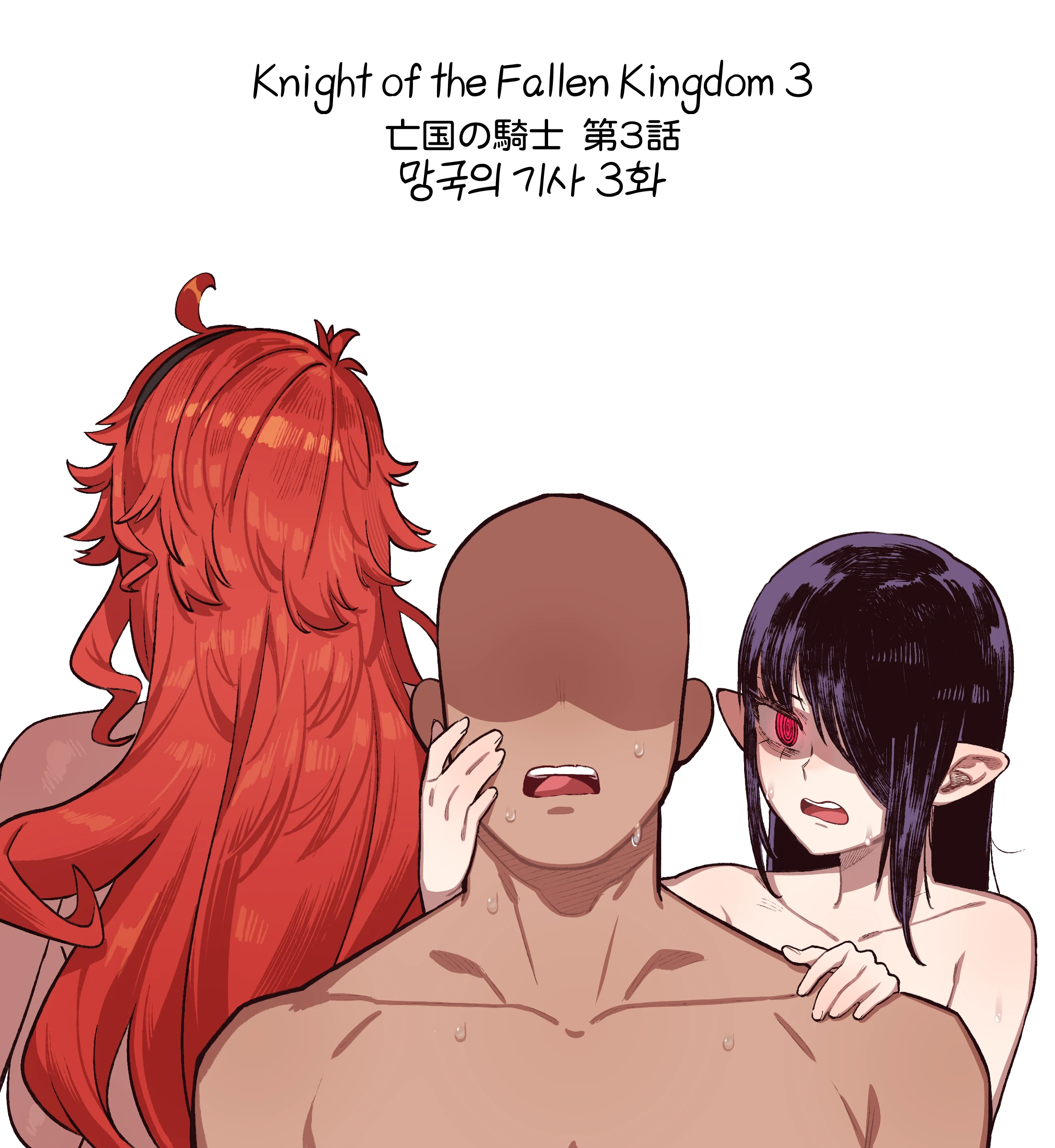 Knight of the Fallen Kingdom 3 porn comic picture 1