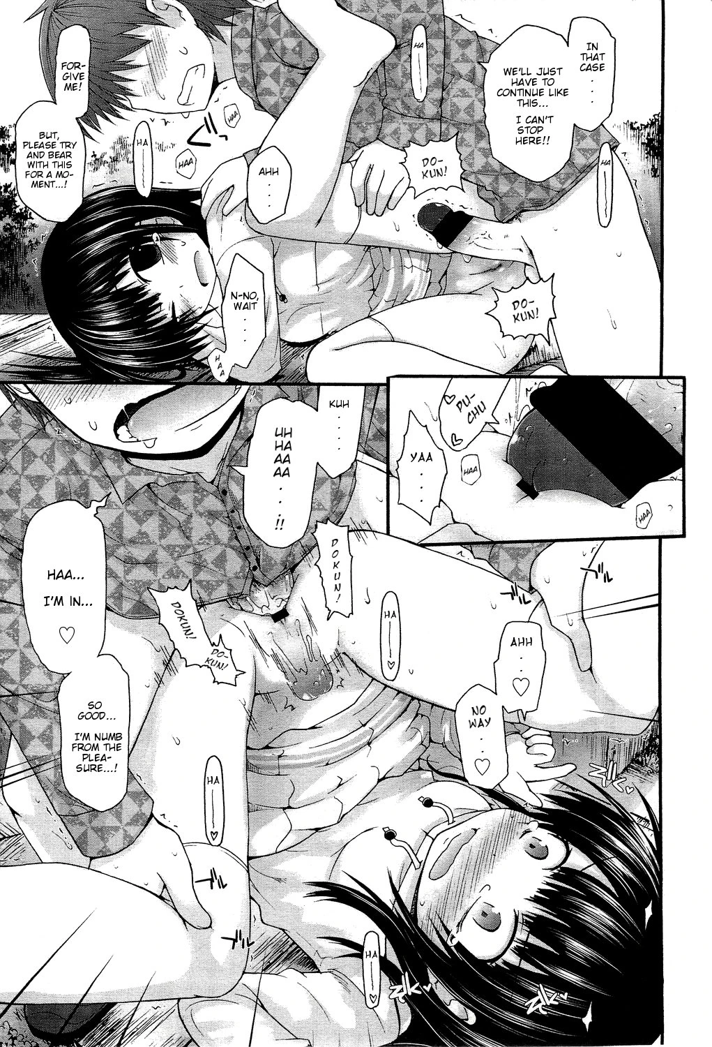 Koe o Kikasete| Let Me Hear Your Voice porn comic picture 11