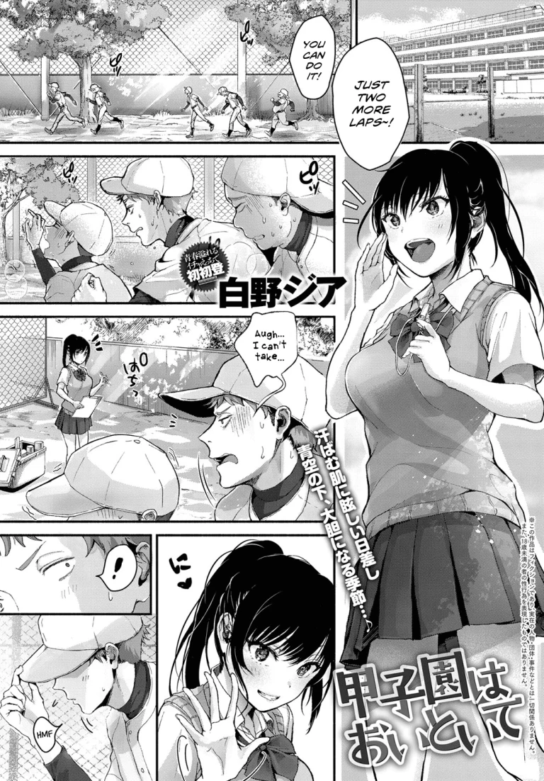 Koishen as an afterthought porn comic picture 1