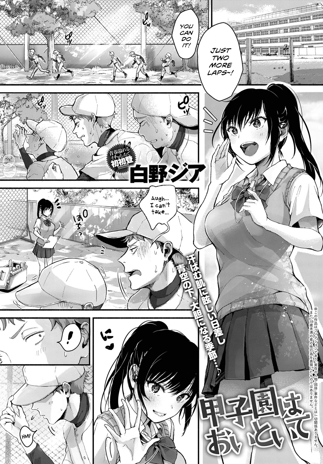 Koishen as an afterthought porn comic picture 1