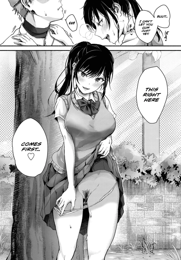Koishen as an afterthought porn comic picture 6