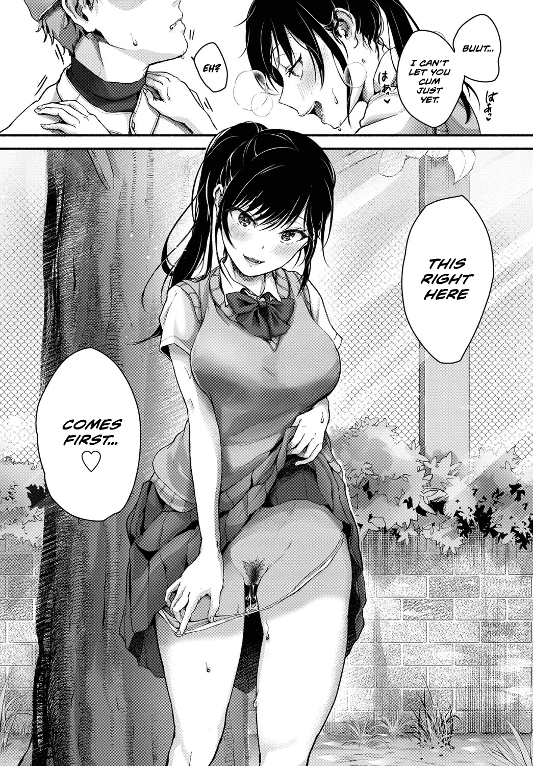 Koishen as an afterthought porn comic picture 6