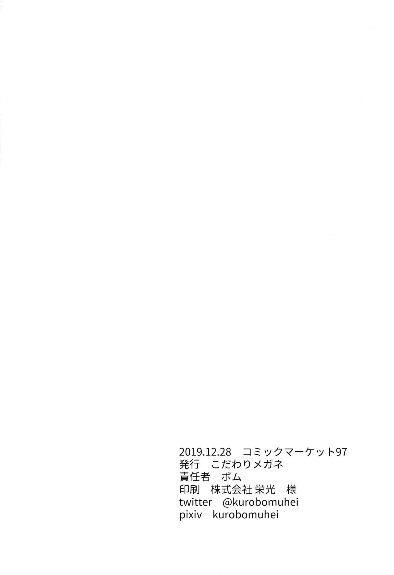 Koitsu yaresou da na w porn comic picture 21