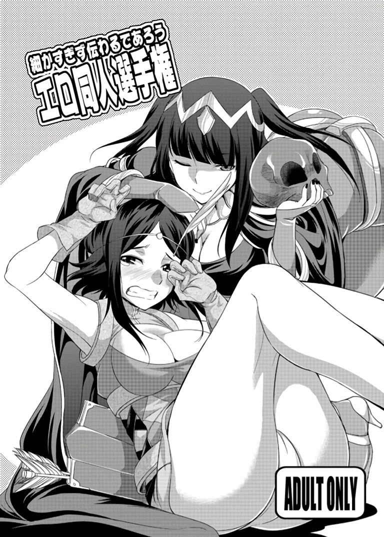 Komaka Sugizu Tsutawaru de Arou Ero Doujin Senshuken porn comic picture 1