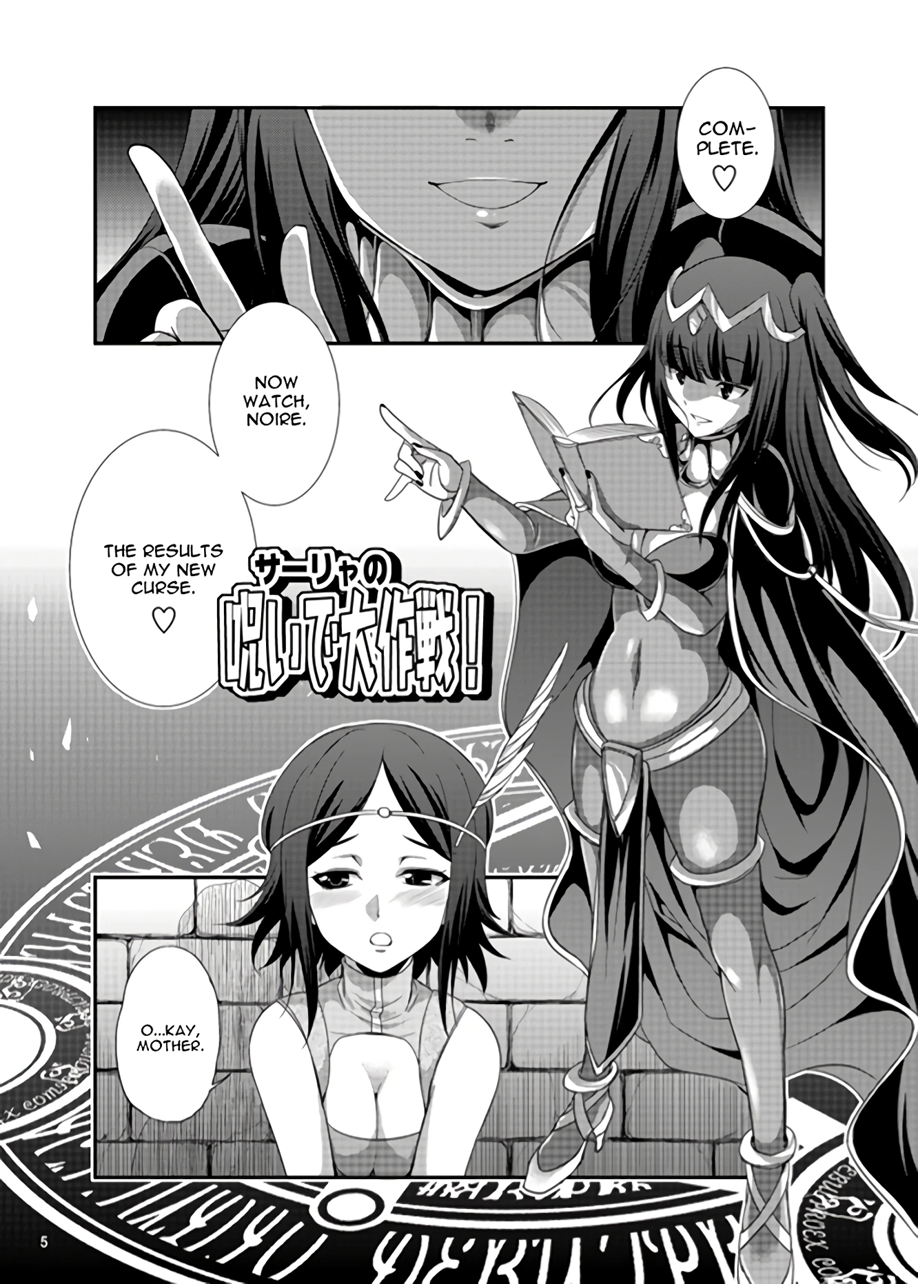 Komaka Sugizu Tsutawaru de Arou Ero Doujin Senshuken porn comic picture 2