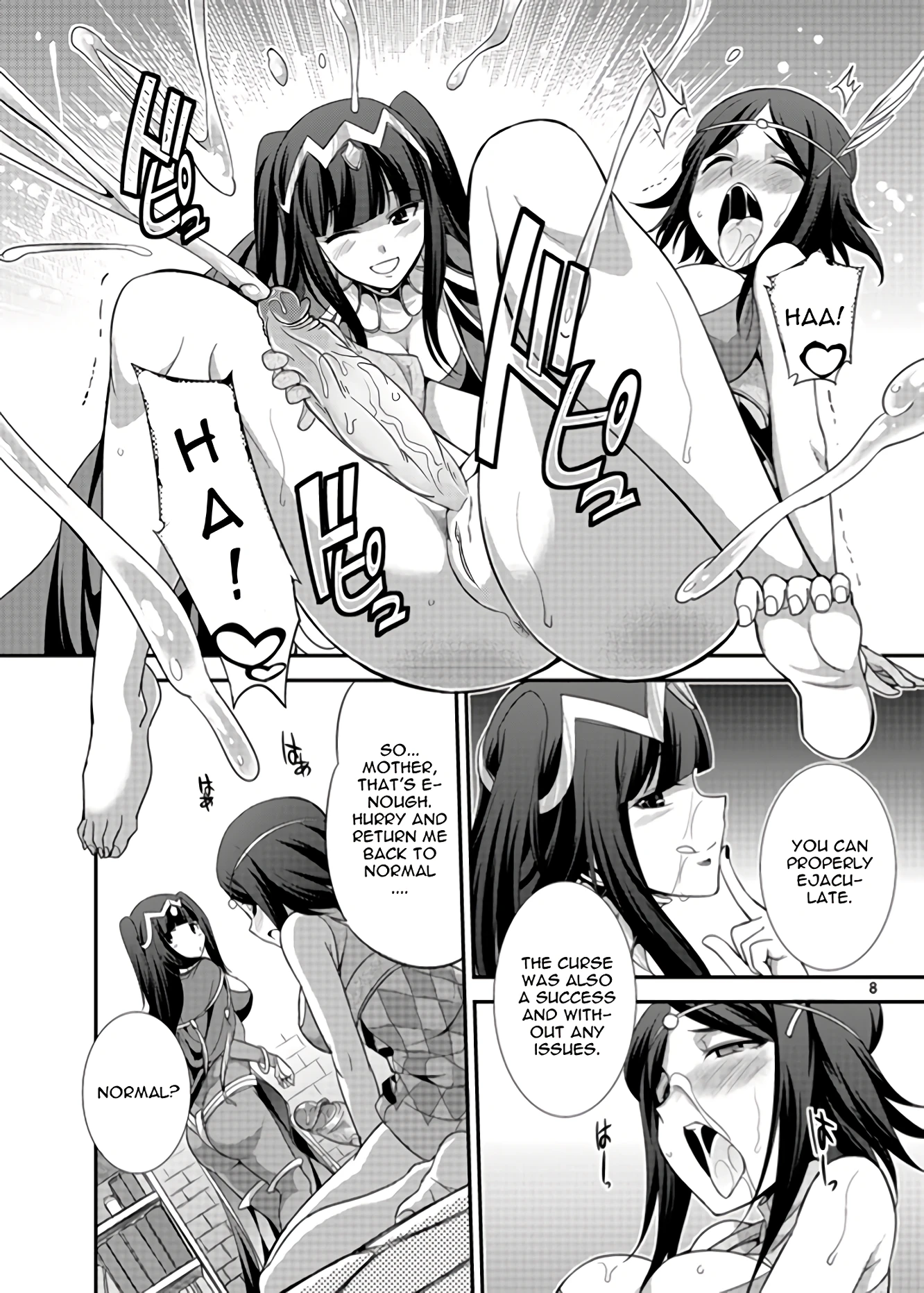 Komaka Sugizu Tsutawaru de Arou Ero Doujin Senshuken porn comic picture 5