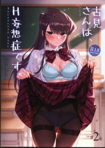 Komi-san wa, H Mousoushou desu 2 porn comic picture 1