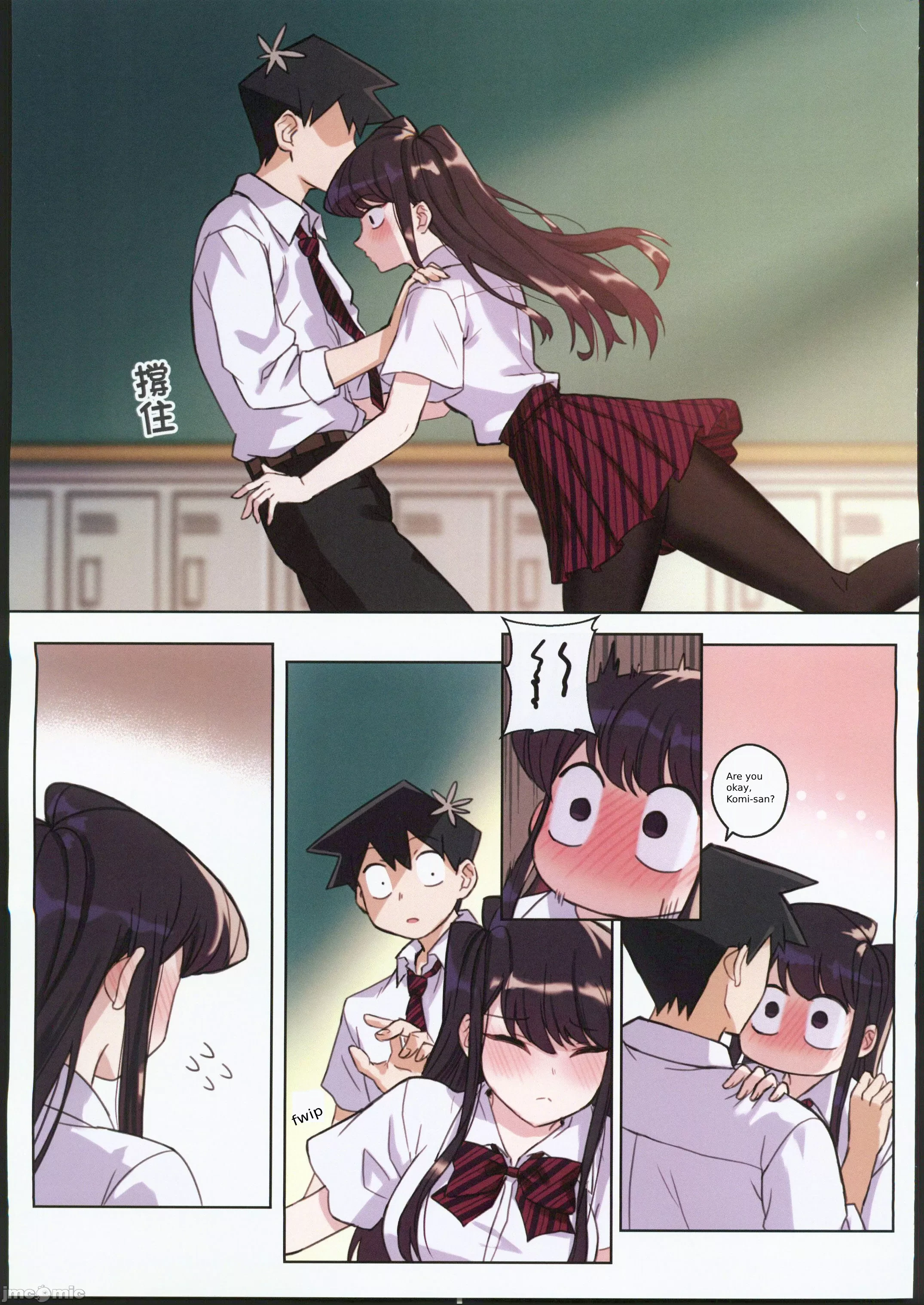 Komi-san wa, H Mousoushou desu 2 porn comic picture 14