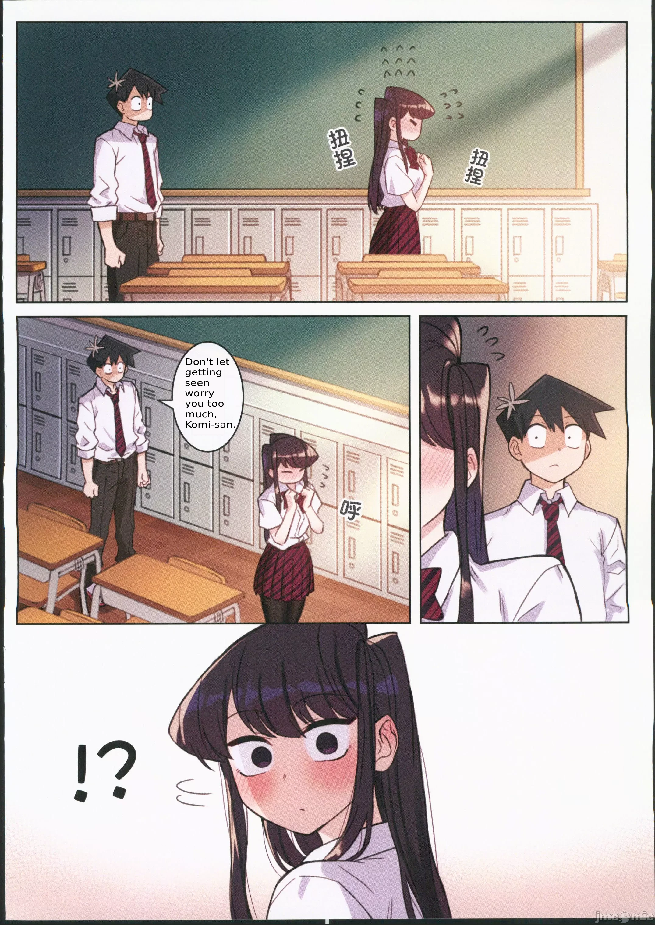 Komi-san wa, H Mousoushou desu 2 porn comic picture 15