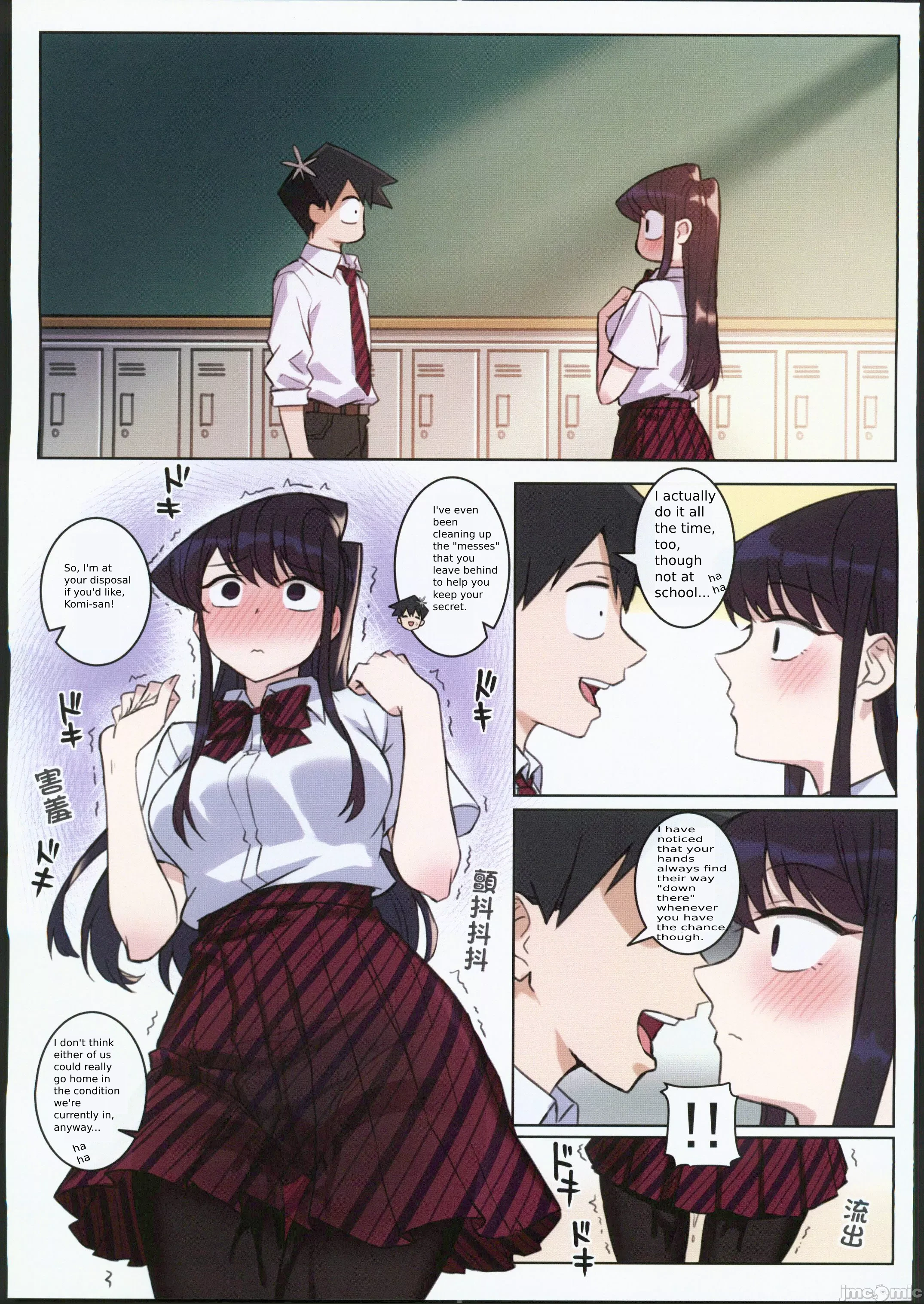 Komi-san wa, H Mousoushou desu 2 porn comic picture 16