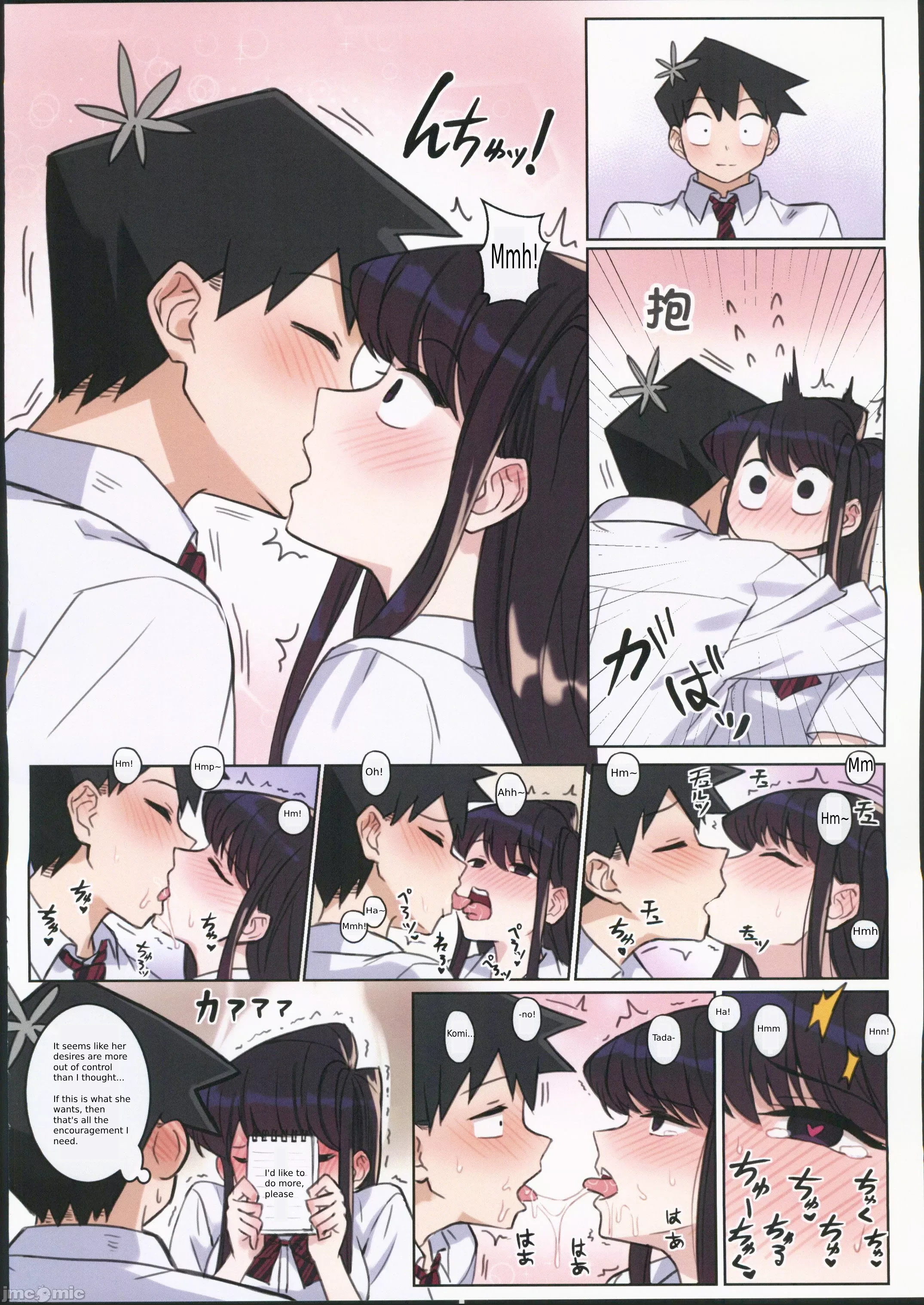 Komi-san wa, H Mousoushou desu 2 porn comic picture 17