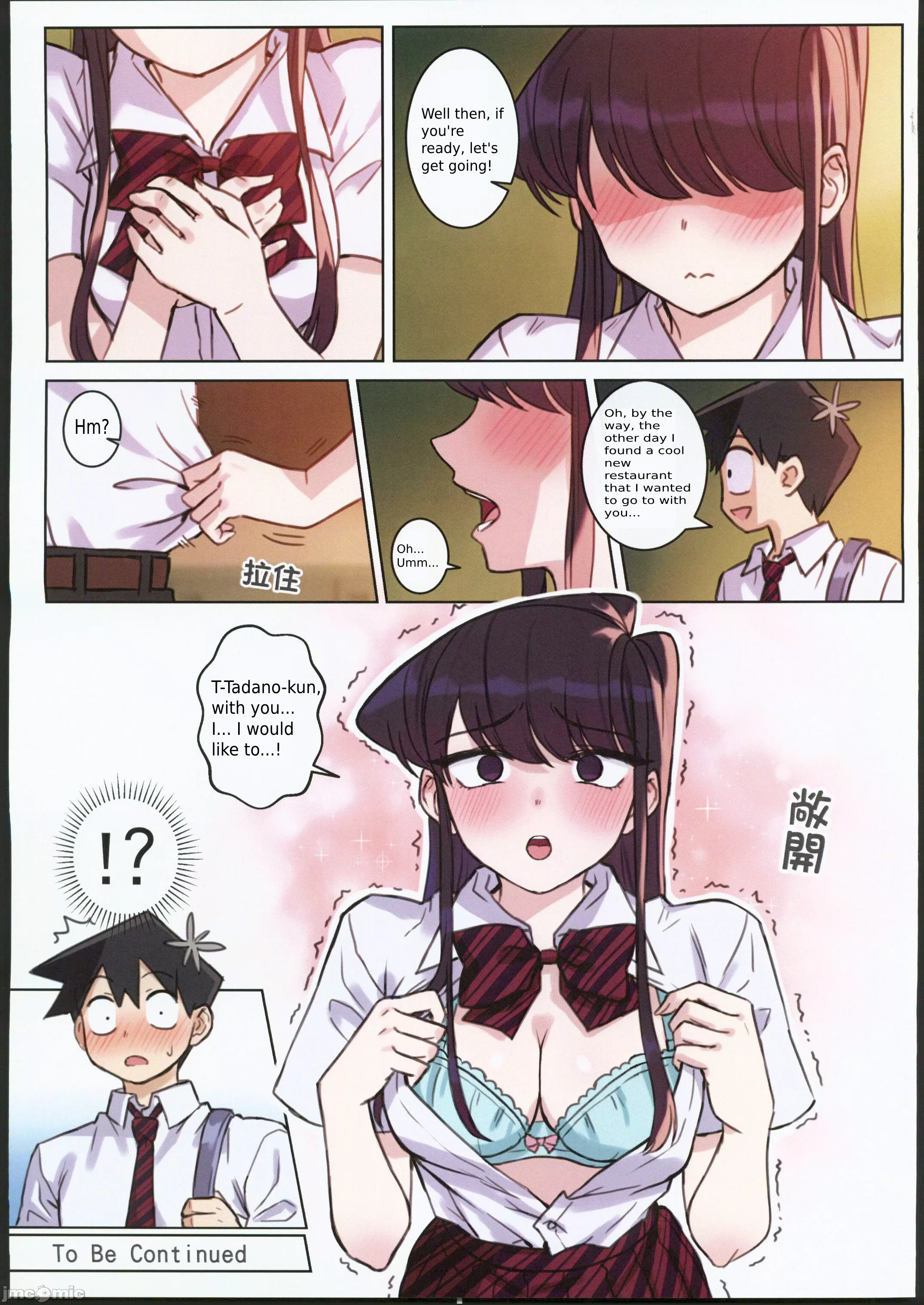 Komi-san wa, H Mousoushou desu 2 porn comic picture 28