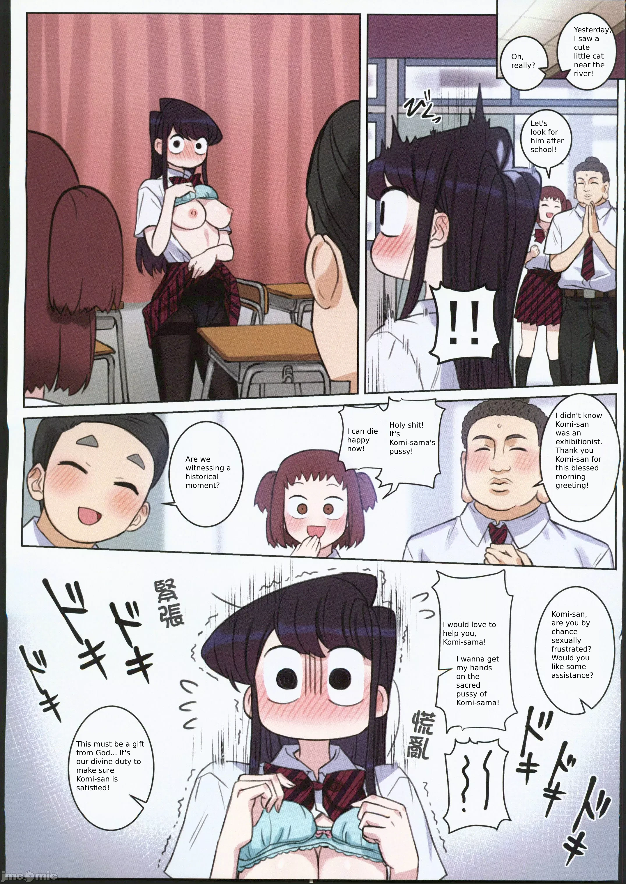Komi-san wa, H Mousoushou desu 2 porn comic picture 8
