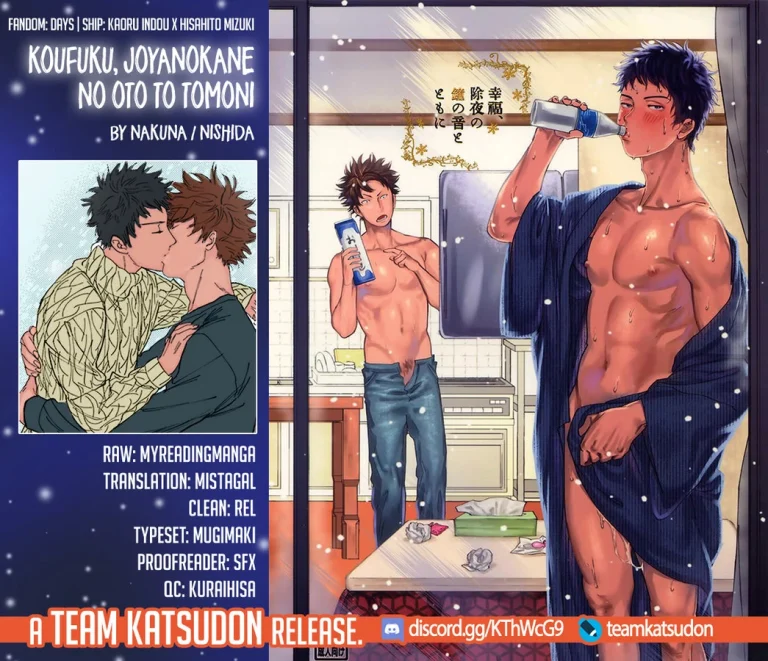 Koufuku, Joyanokane no Oto to Tomoni porn comic picture 51