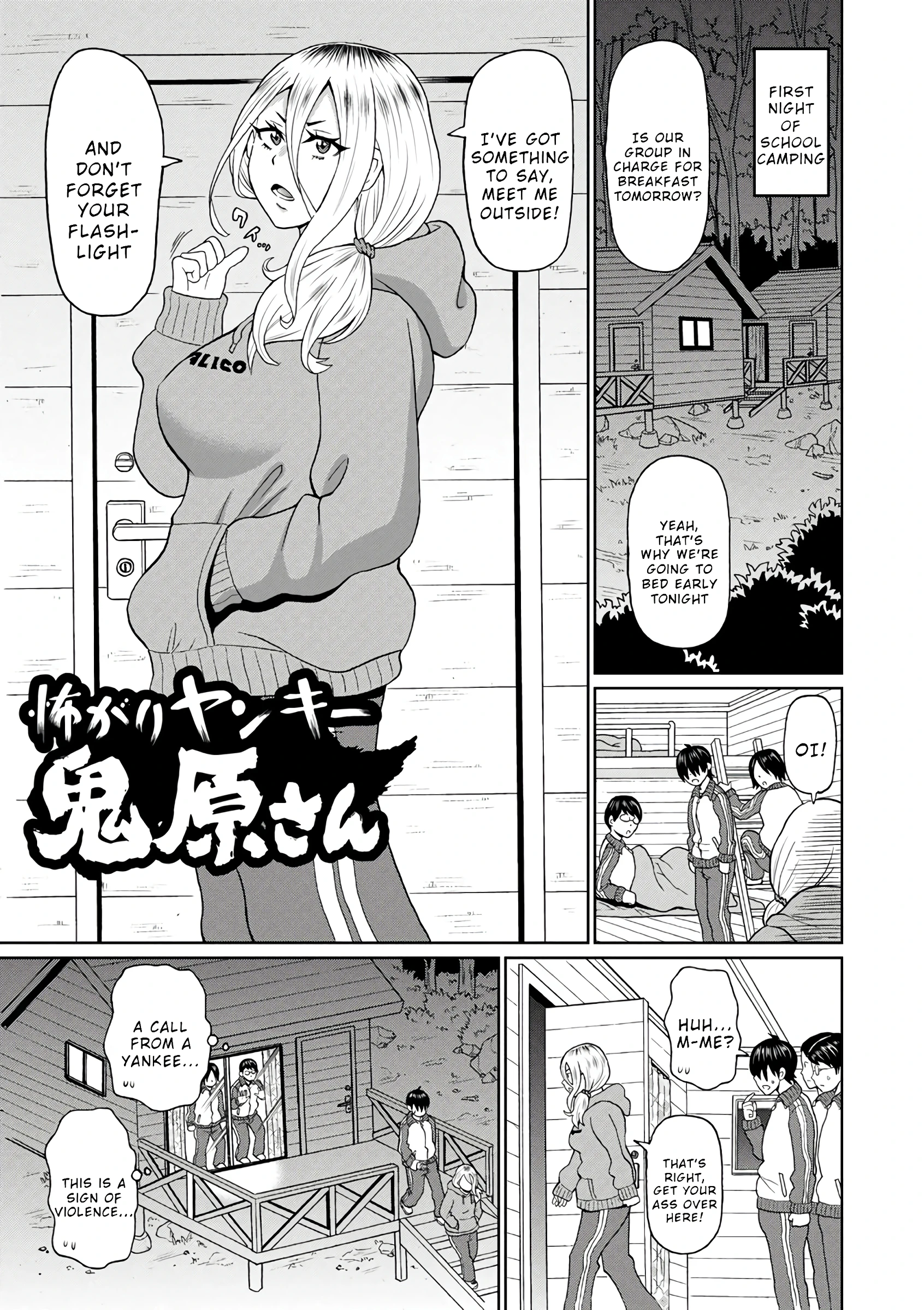 Kowagari Yankee Onihara-san porn comic picture 1