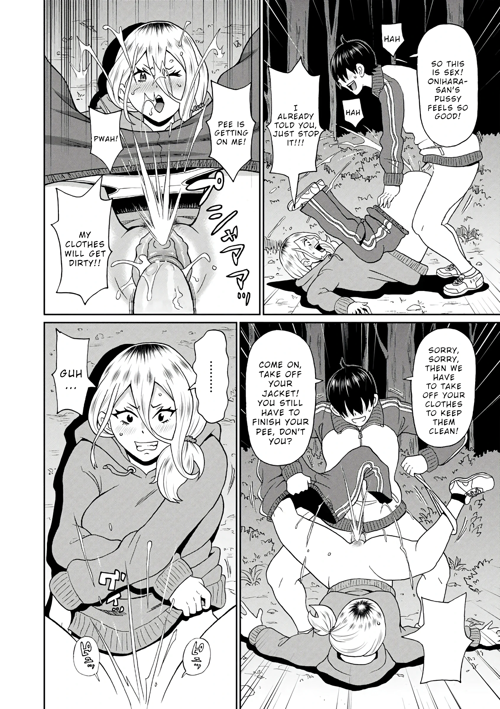 Kowagari Yankee Onihara-san porn comic picture 14
