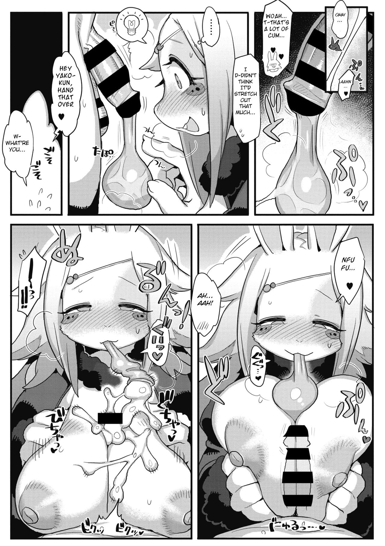 Kowai Kao ha Mou Oshimai (COMIC GAIRA Vol. 06) porn comic picture 17