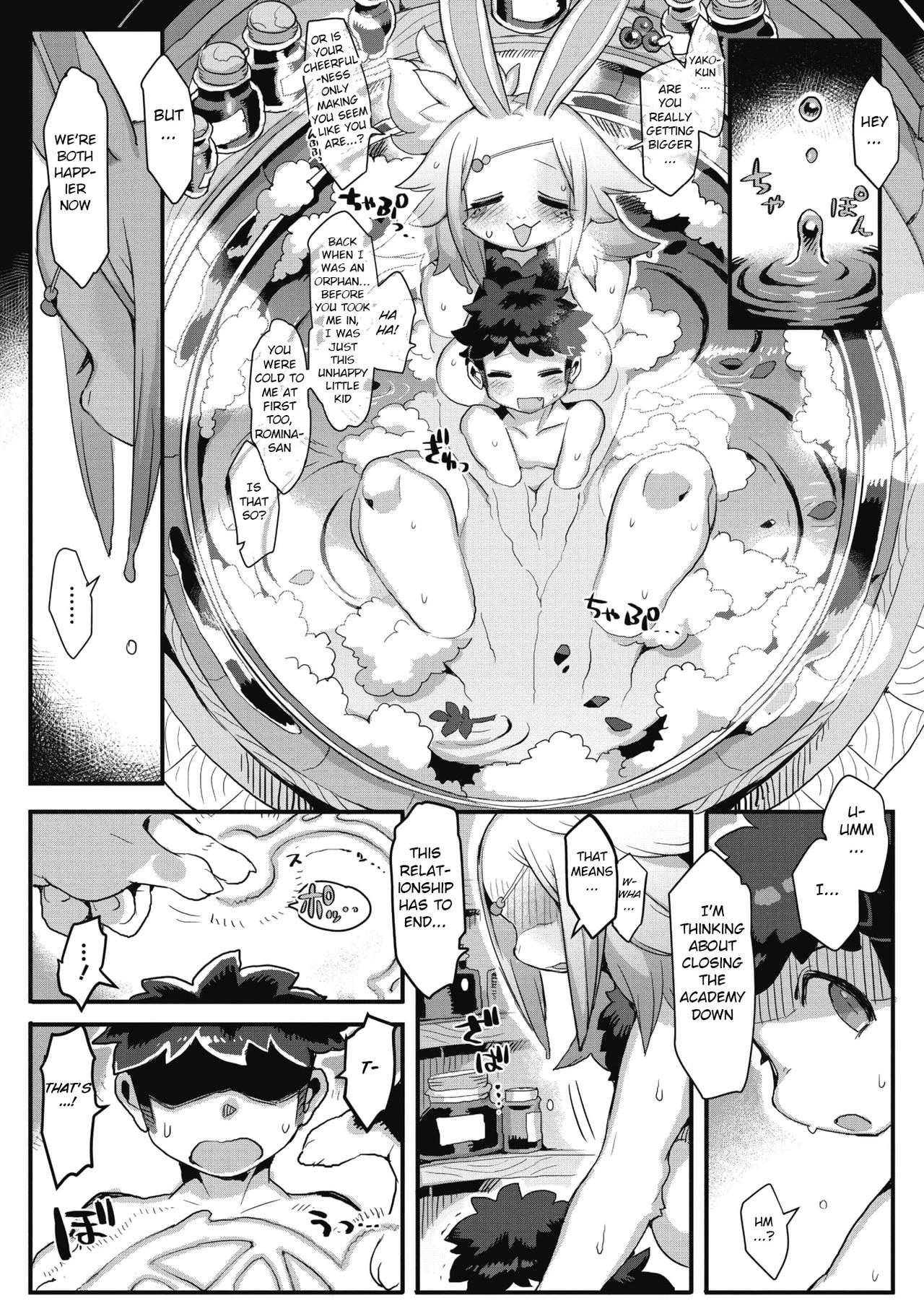 Kowai Kao ha Mou Oshimai (COMIC GAIRA Vol. 06) porn comic picture 26