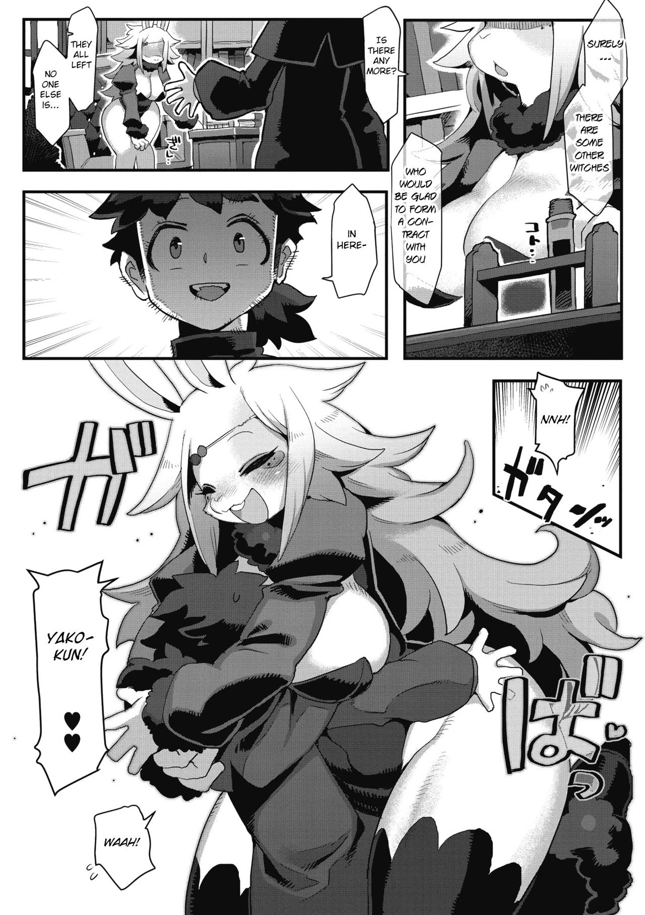 Kowai Kao ha Mou Oshimai (COMIC GAIRA Vol. 06) porn comic picture 3
