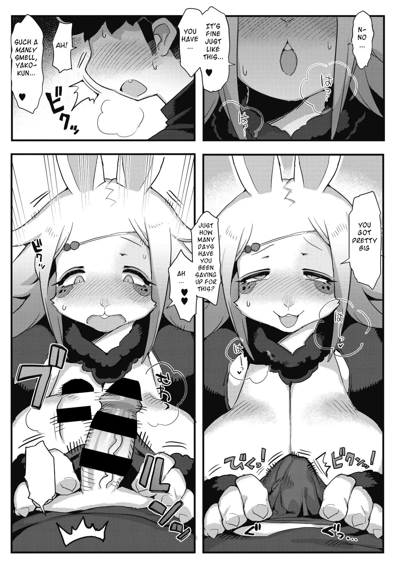 Kowai Kao ha Mou Oshimai (COMIC GAIRA Vol. 06) porn comic picture 7