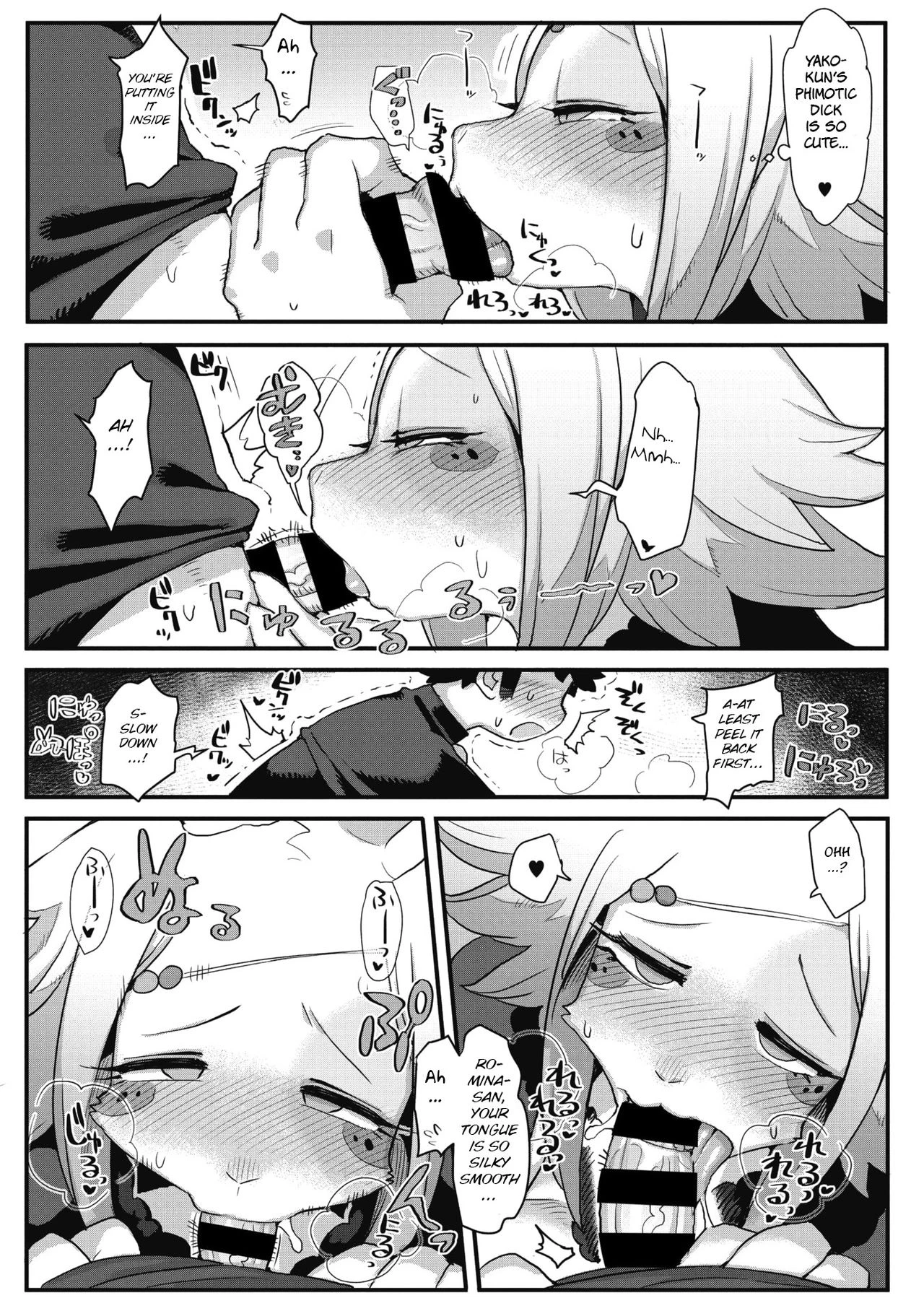 Kowai Kao ha Mou Oshimai (COMIC GAIRA Vol. 06) porn comic picture 9