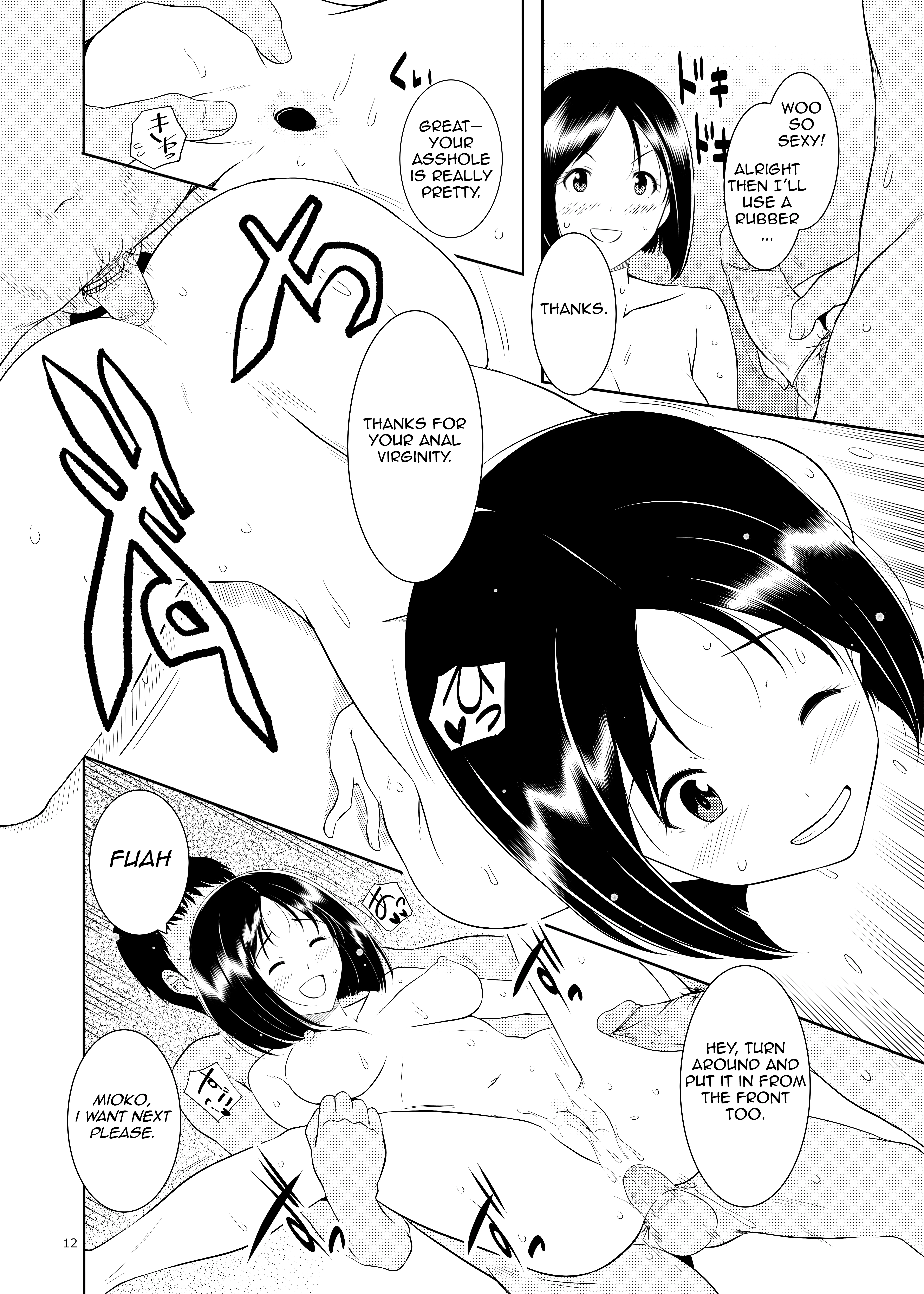 Ku-Neru Sumata 2 porn comic picture 11