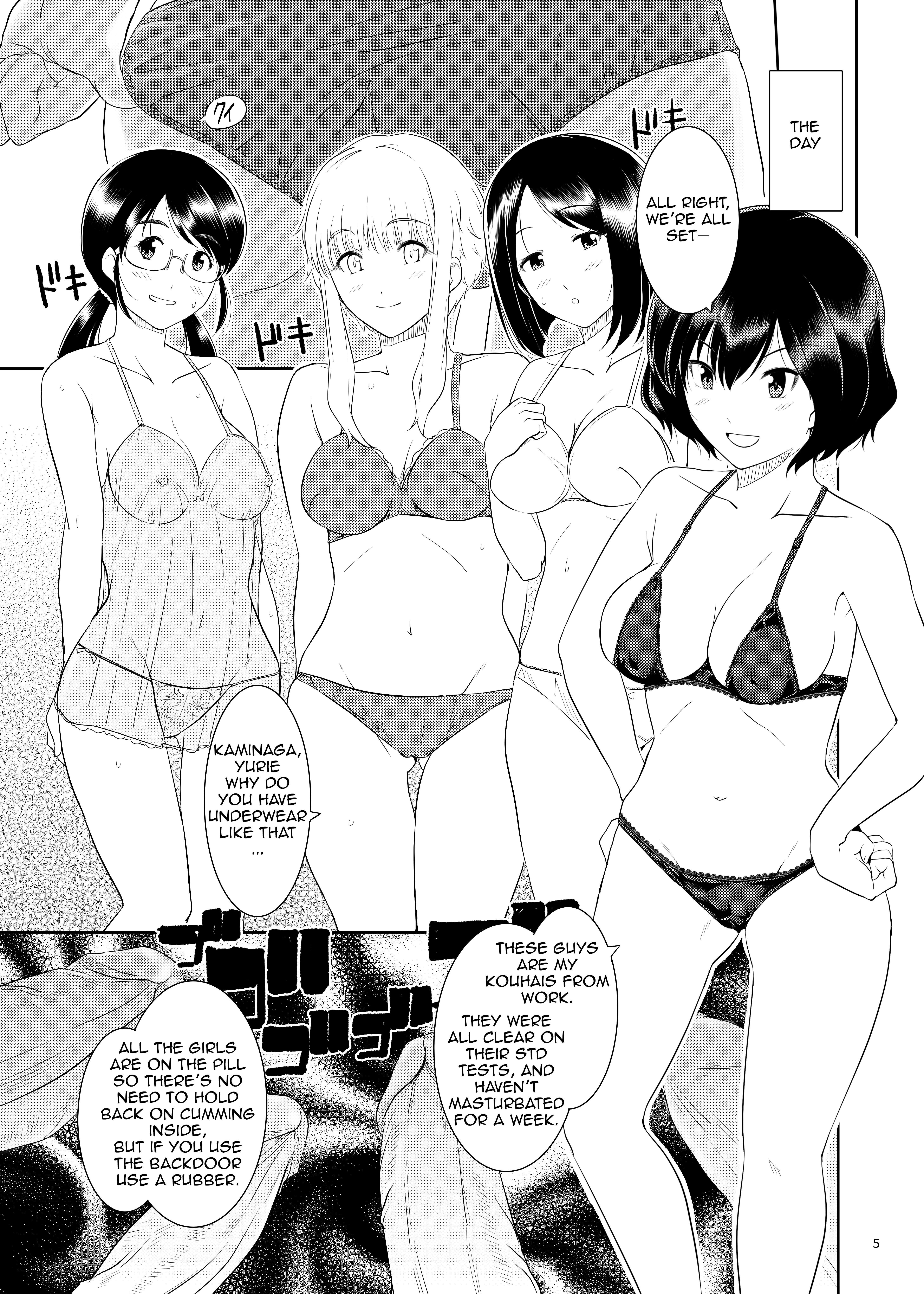 Ku-Neru Sumata 2 porn comic picture 4