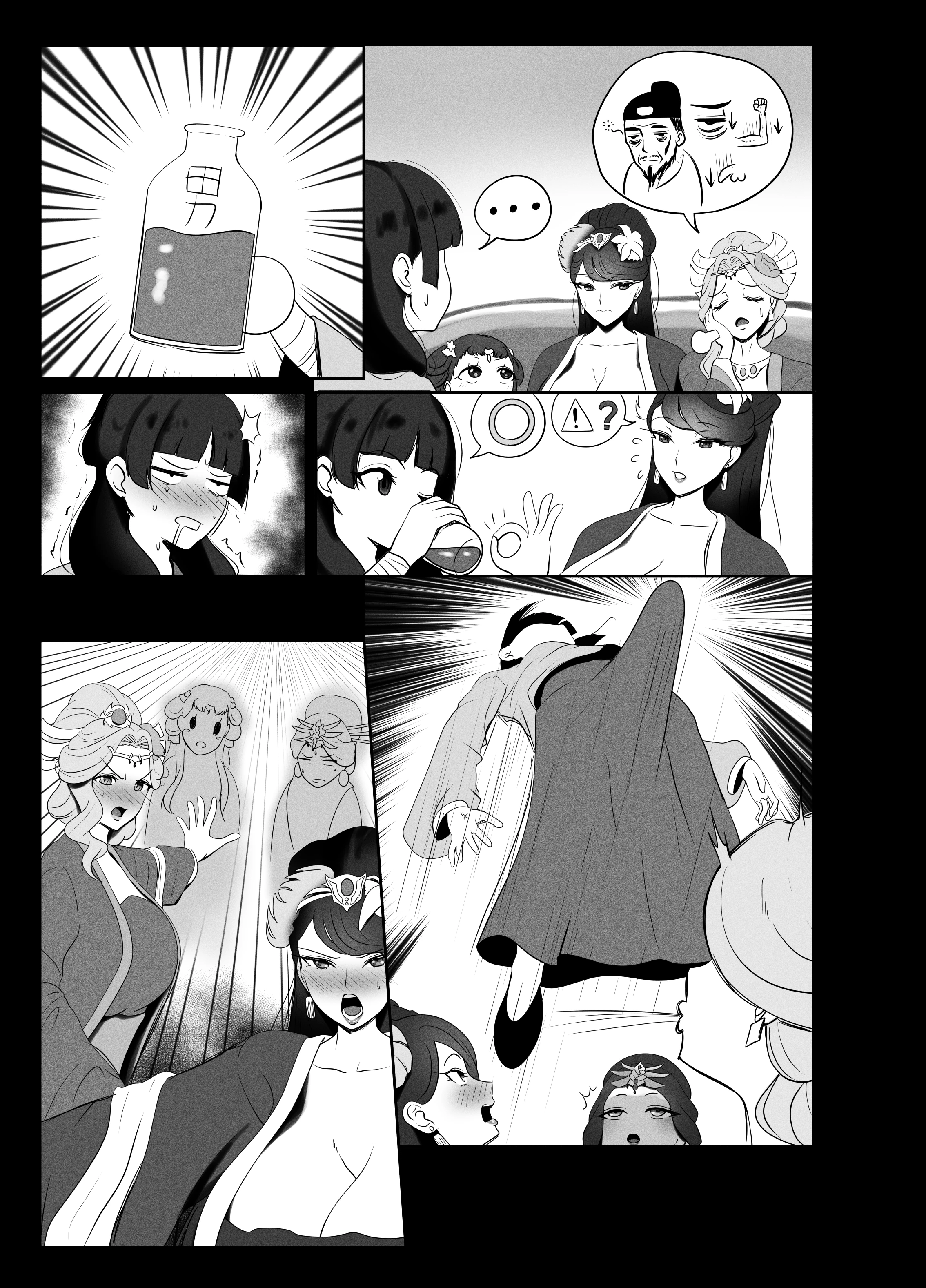 Kusuriya Extra porn comic picture 17