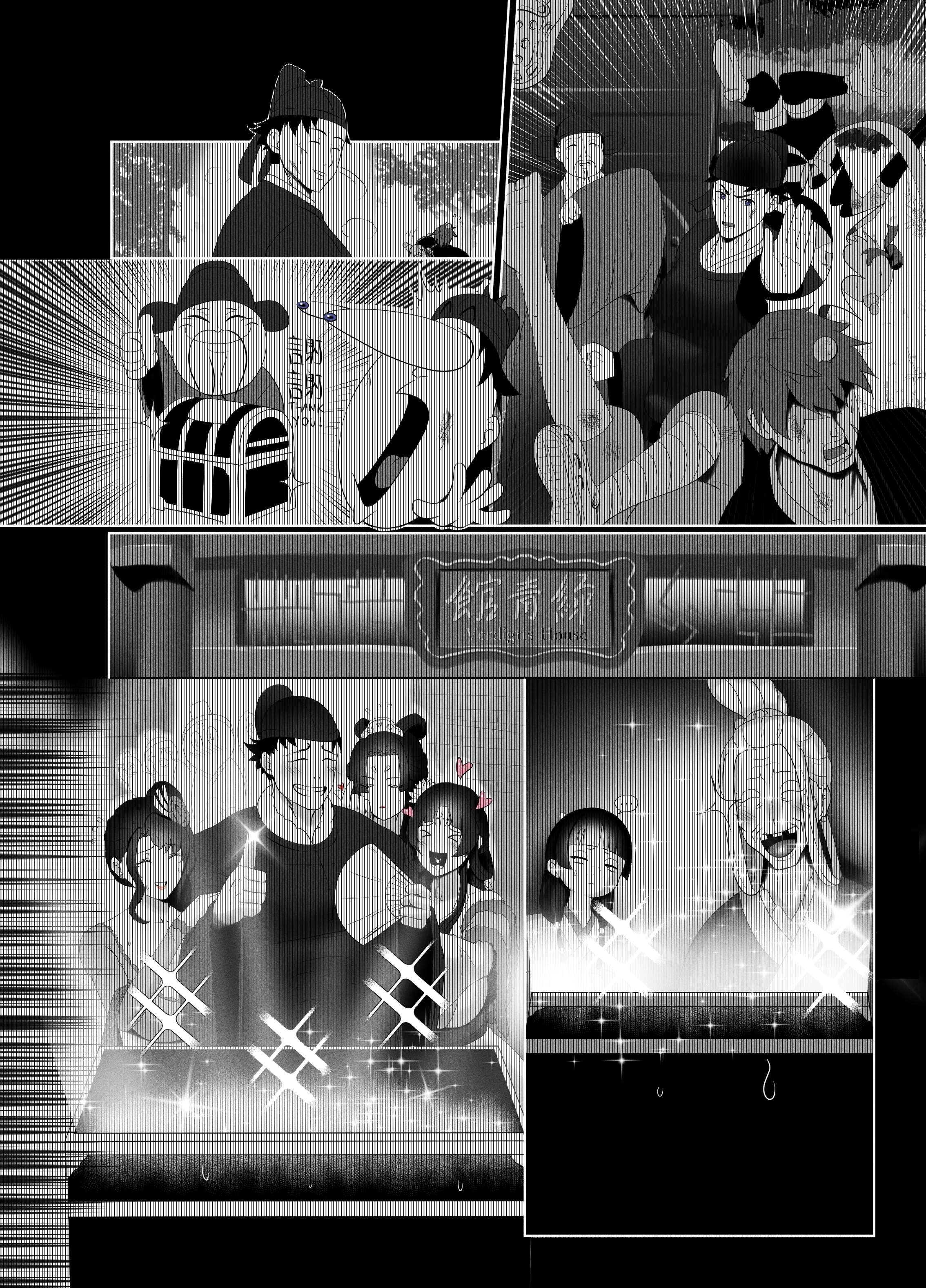 Kusuriya Extra porn comic picture 2