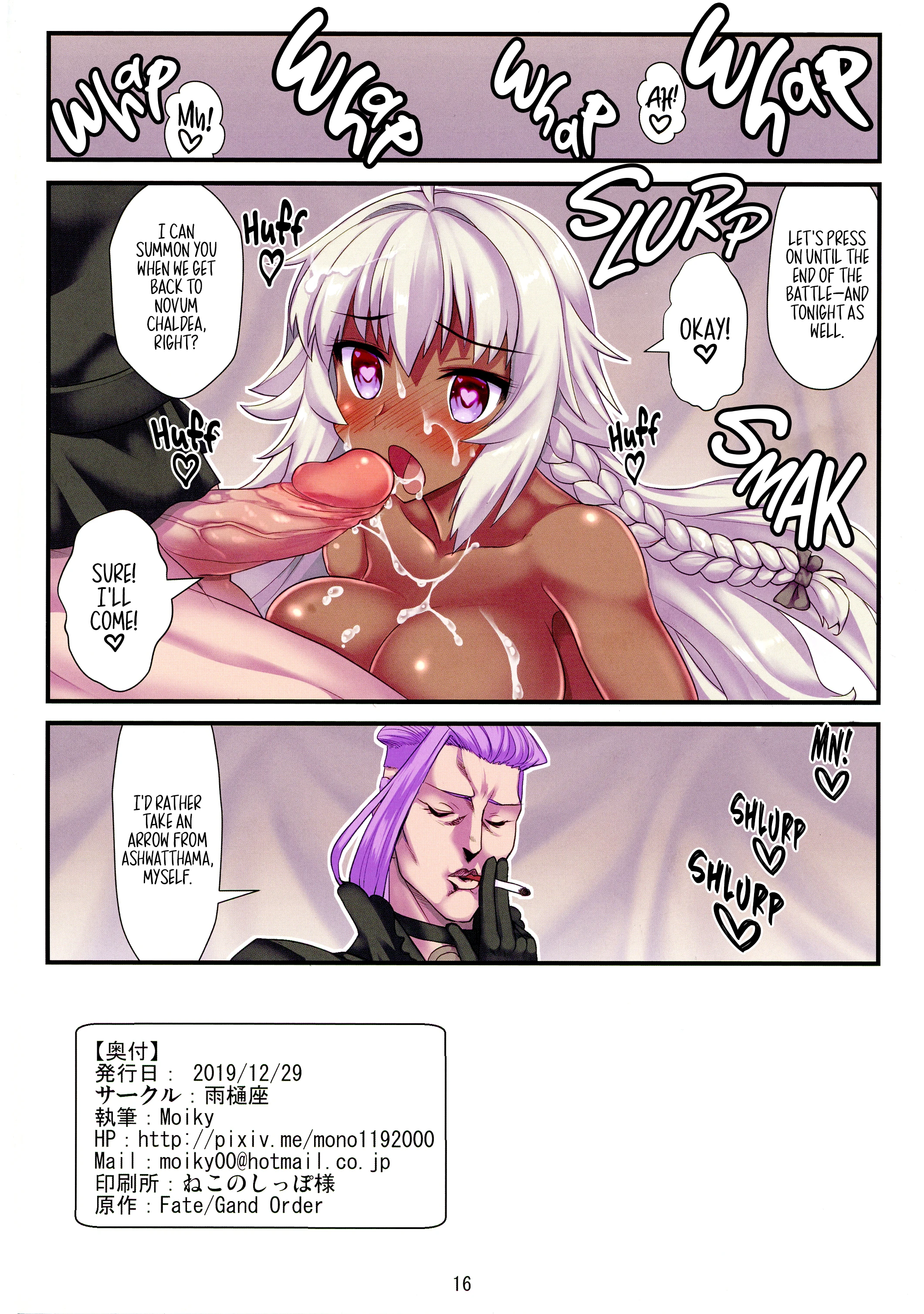 Lakshmi Bai Sexy Pratfall Book porn comic picture 17