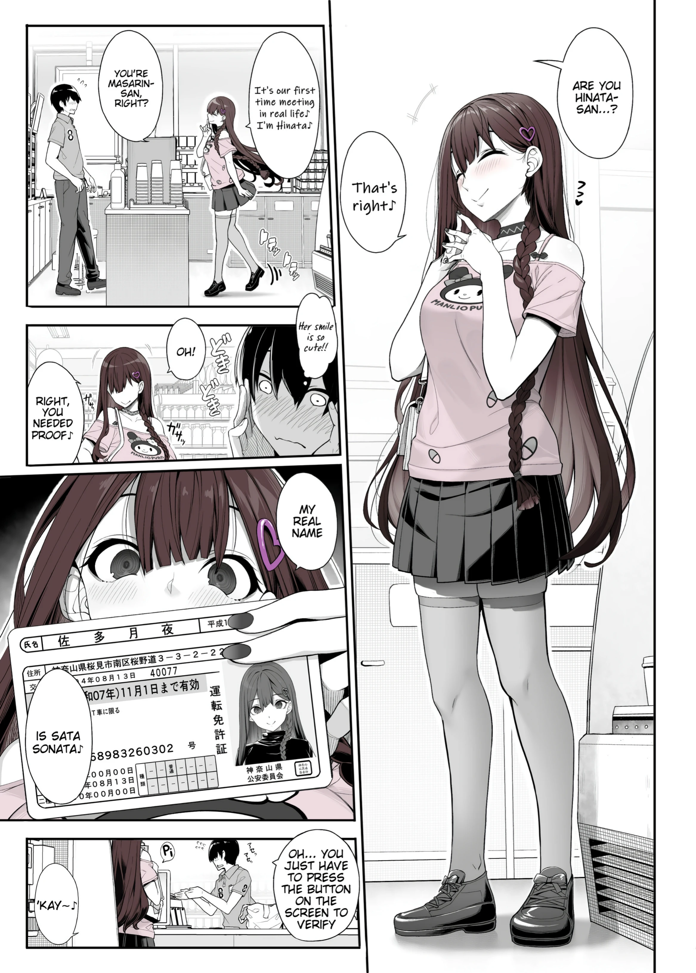Landmine Girl Wants to Hang Out at Home Playing Games while also Having Sex porn comic picture 4