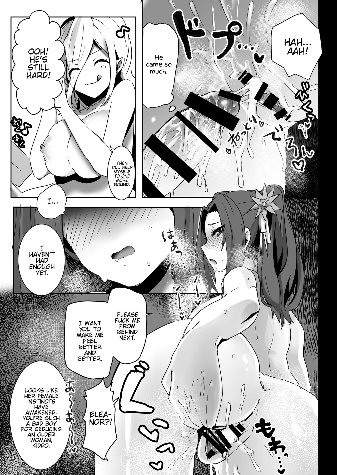 Laphicet Tsumamigui porn comic picture 23
