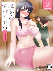 Las Cosas se están Calentando! porn comic picture 1
