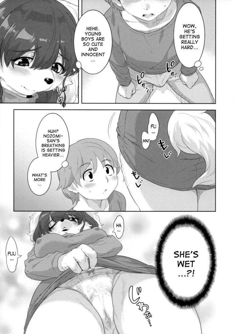 Laundry no En porn comic picture 18