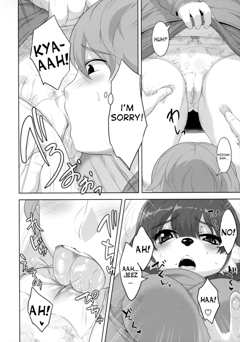 Laundry no En porn comic picture 19