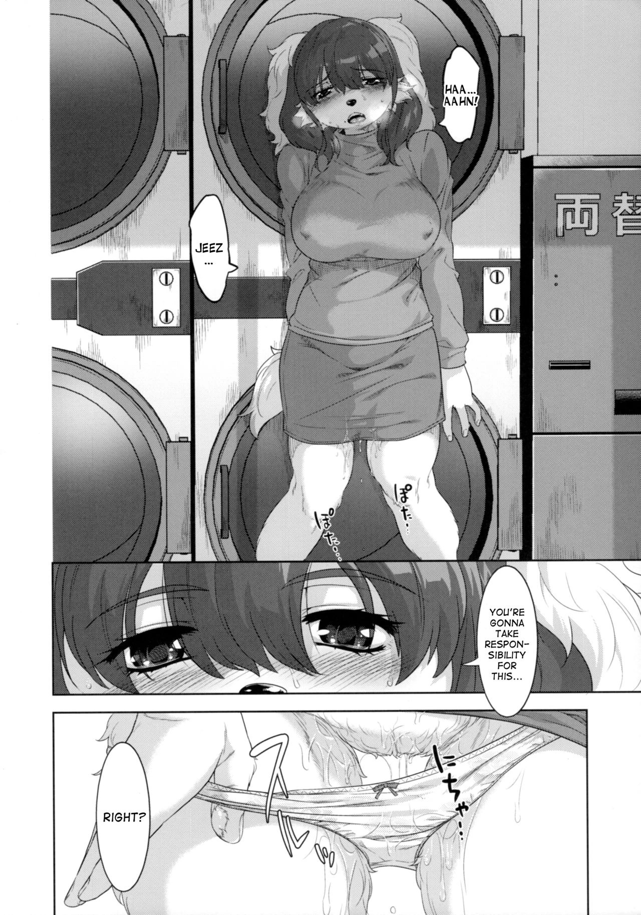 Laundry no En porn comic picture 21
