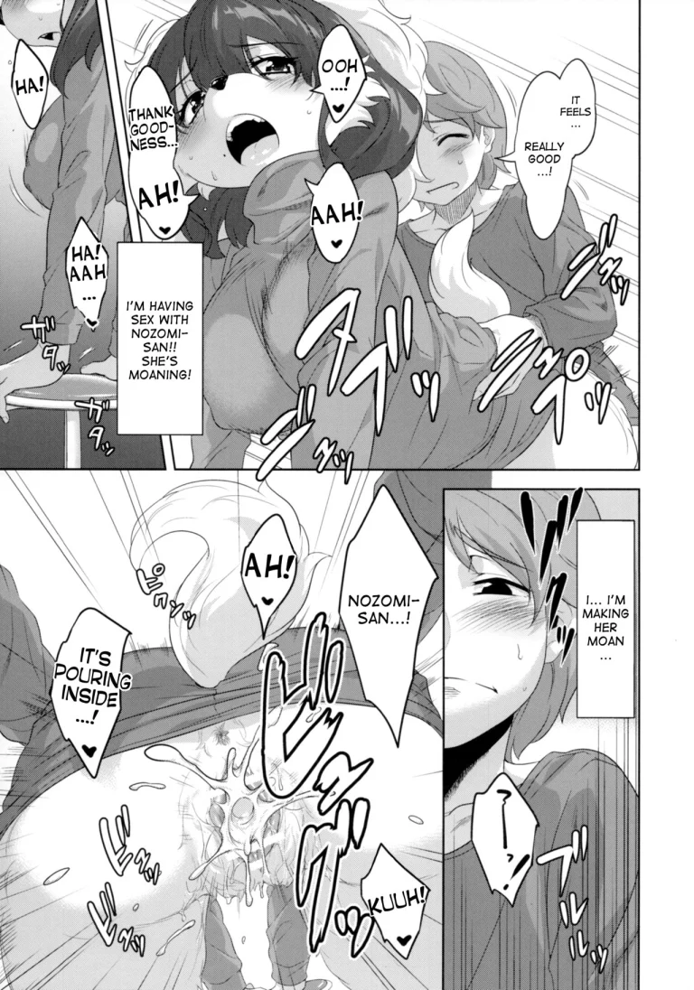 Laundry no En porn comic picture 24