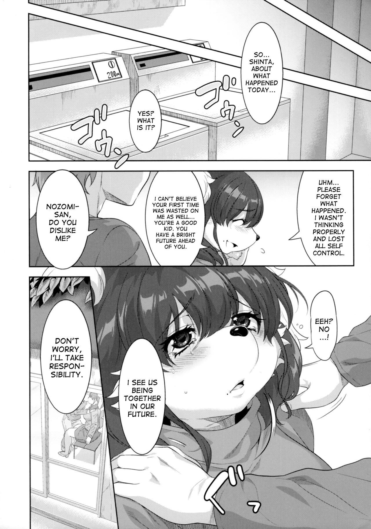 Laundry no En porn comic picture 31