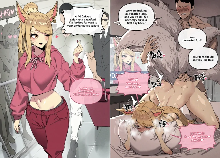 League of Legends 1 porn comic picture 5