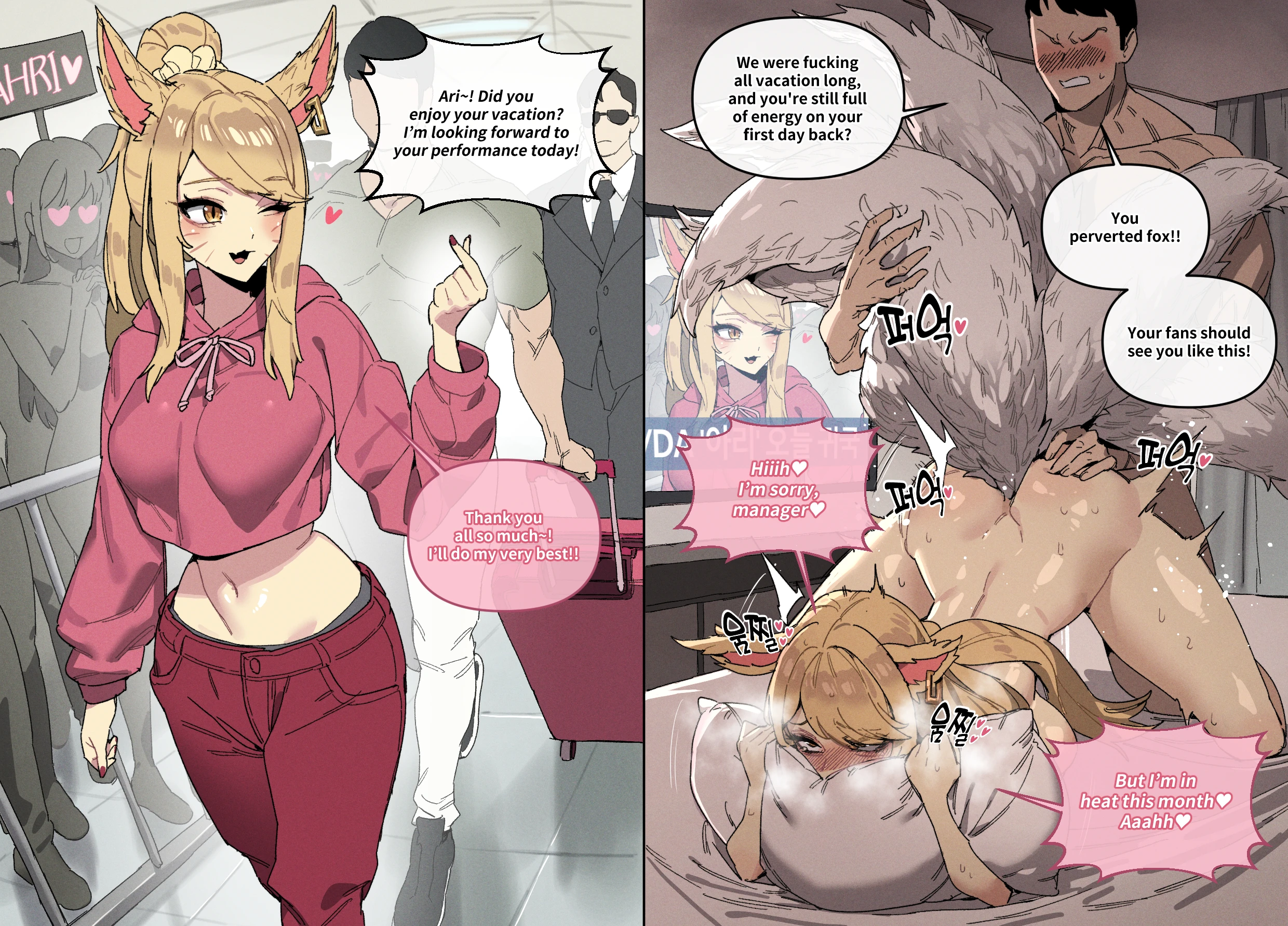 League of Legends 1 porn comic picture 5
