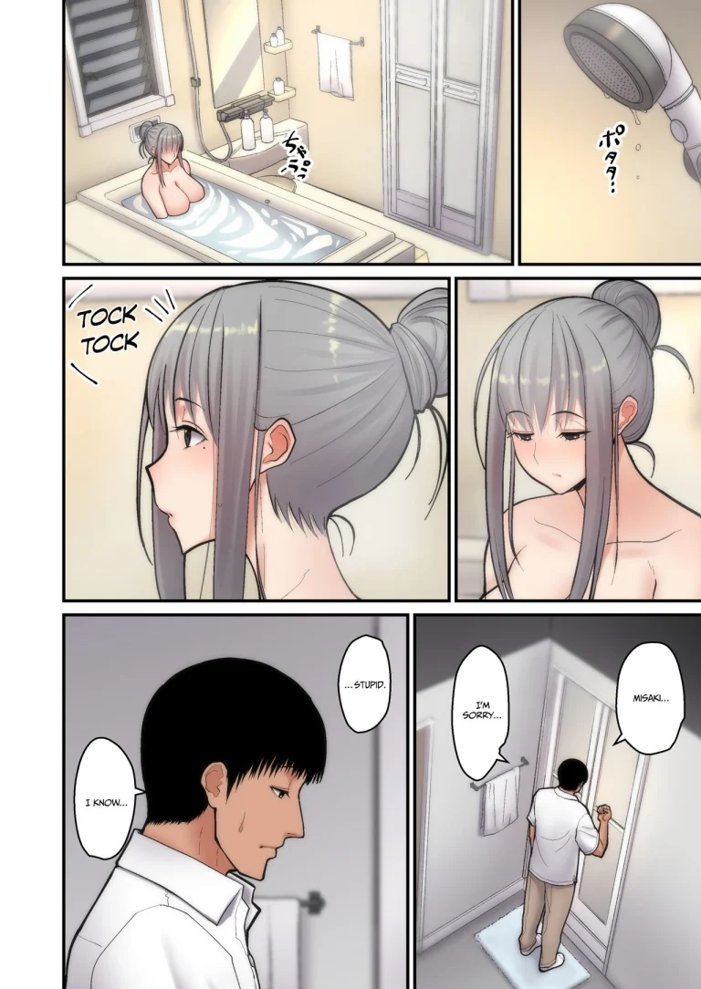 Let me steal your wife's feelings porn comic picture 13