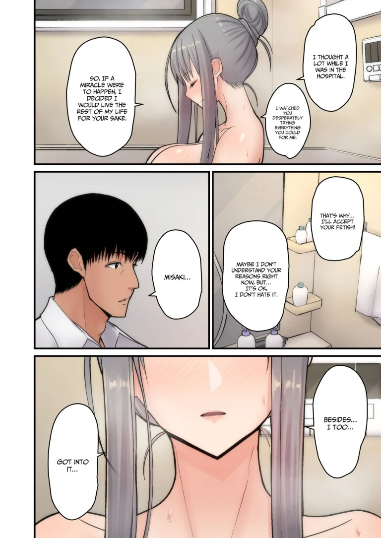 Let me steal your wife's feelings porn comic picture 15