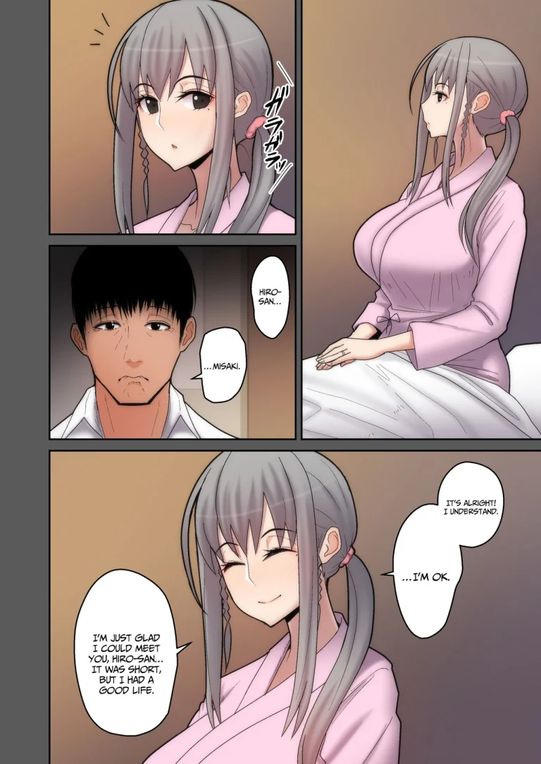 Let me steal your wife's feelings porn comic picture 5