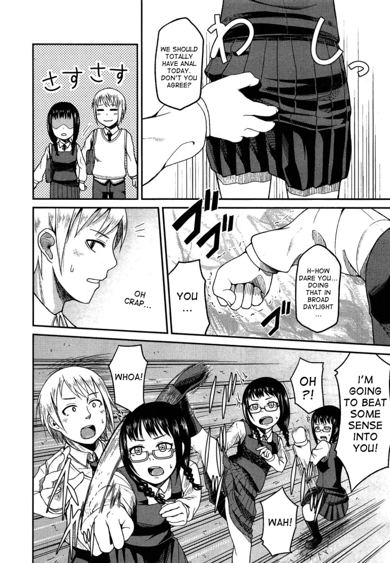 Let's Have Anal! porn comic picture 6