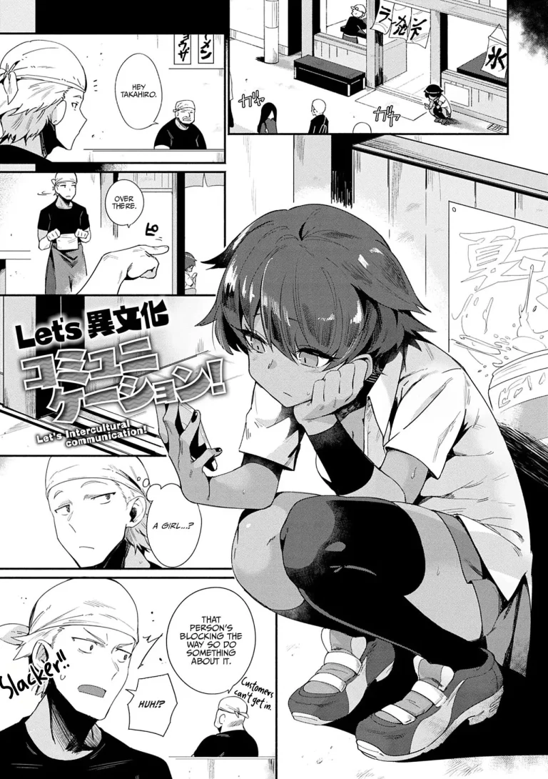 Let's Intercultural Communication! | Let's Ibunka Communication! porn comic picture 1
