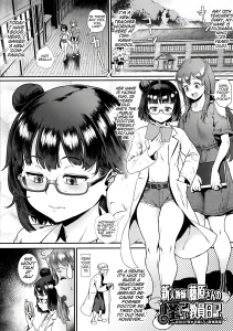 Let's Learn With Orgy! 2 porn comic picture 1