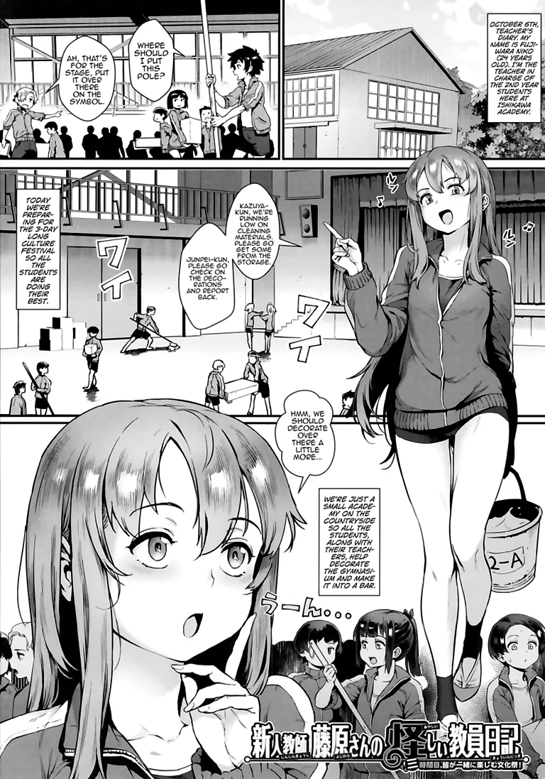 Let's Learn With Orgy! 3 porn comic picture 1