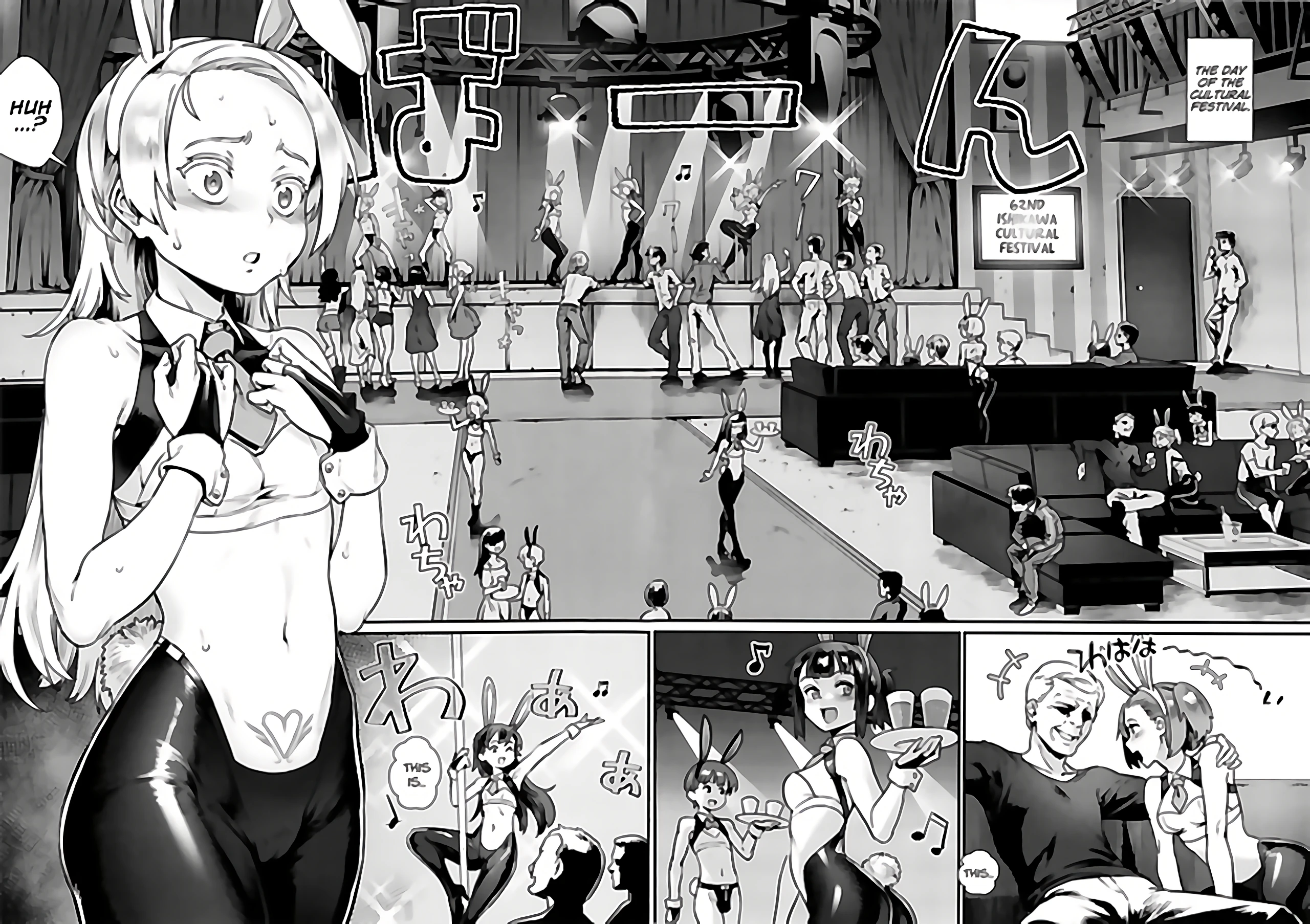 Let's Learn With Orgy! 3 porn comic picture 6