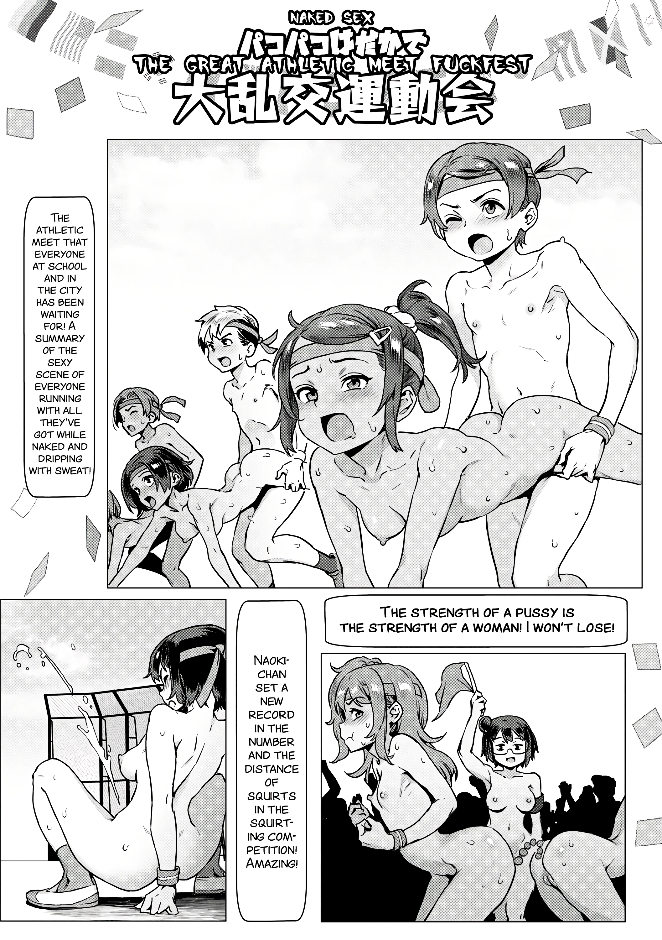 Let's Learn With Orgy! 6 porn comic picture 4