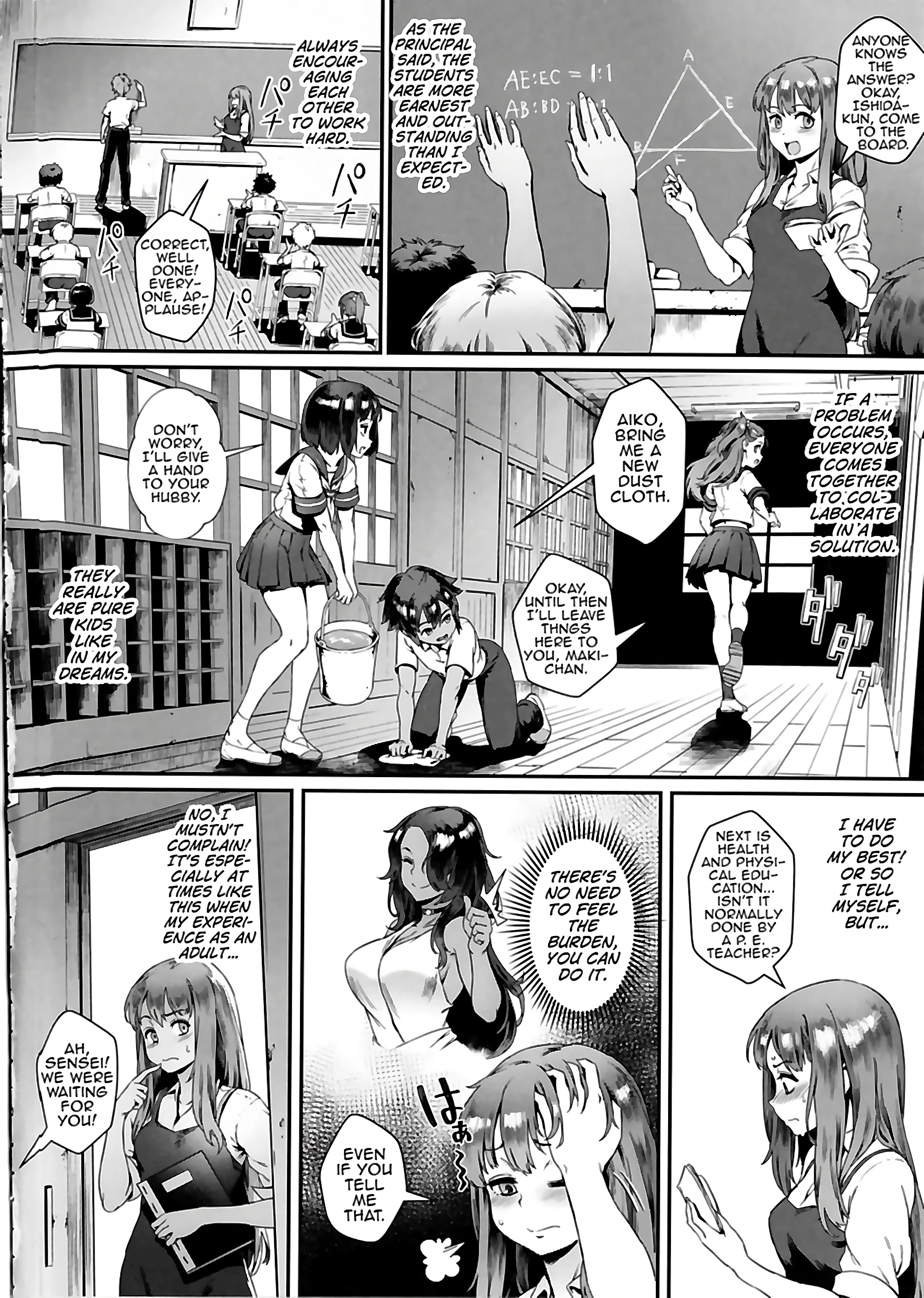 Let's Learn With Orgy! porn comic picture 8